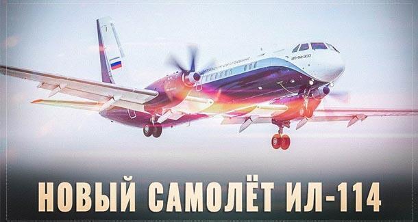 Тихо и без лишнего шума! Российский авиапром возродился!