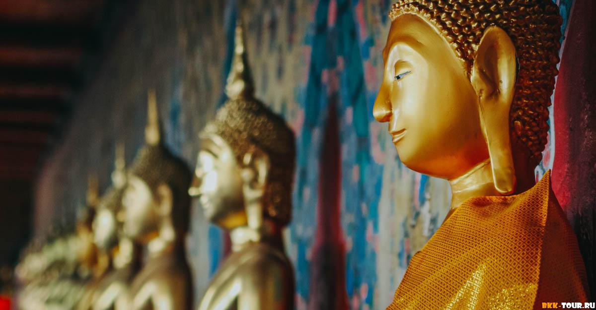 33 урока философии буддизма,