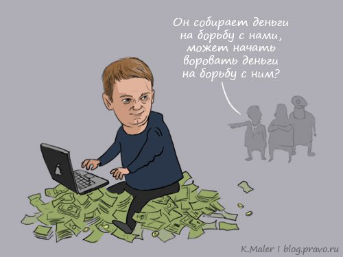 В Италии назвали Навального бессмысленным и затратным проектом Запада