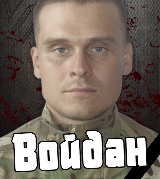 На Украине зверски убили атошника из России