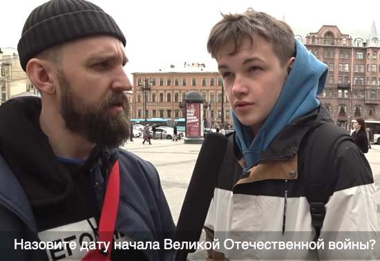 Питерских школьников спрашивают про Великую Отечественную войну и блокаду. Один ответ глупее другого