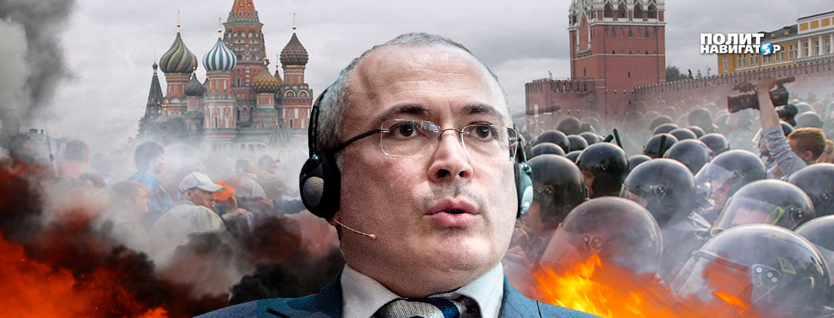 «Вор и мошенник». Польский эксперт обратился с открытым письмом к Ходорковскому