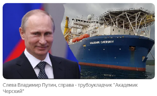 Россия сознательно тормозила строительство "СП-2", прикрываясь санкциями США