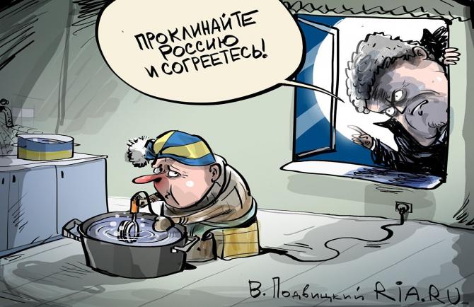 Плата за русофобию или Сколько стоит «порка «Газпрома»?