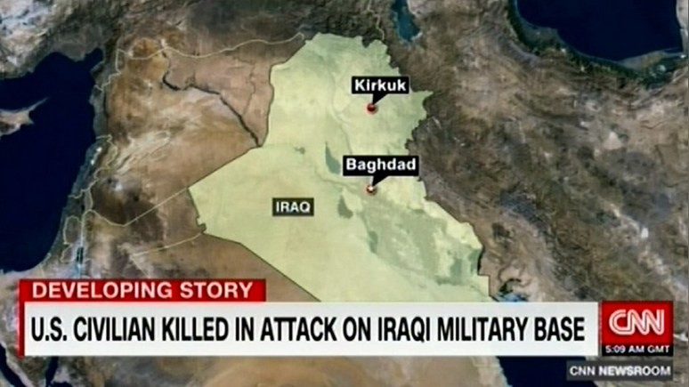 CNN: США пытаются выяснить, кто стоит за ракетным обстрелом их базы в Ираке