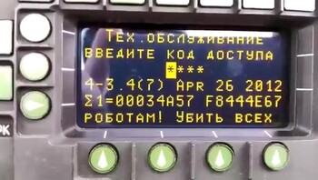 "Убить всех человеков": в авиакорпорации подтвердили появление этой надписи на дисплее Як-130 (видео)