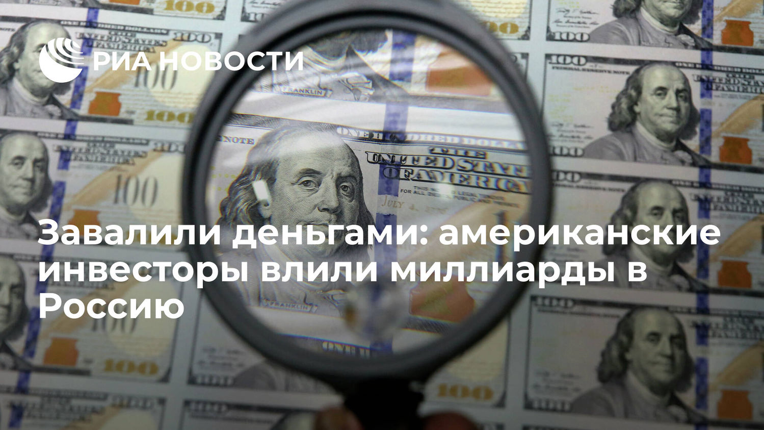 Частные инвесторы в мае вложили в облигации на Московской бирже 59,8 млрд рублей