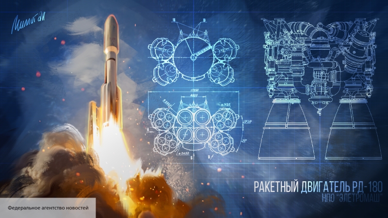 «На кусочки распилили»: ракетостроитель объяснил неудачу США с российскими двигателями