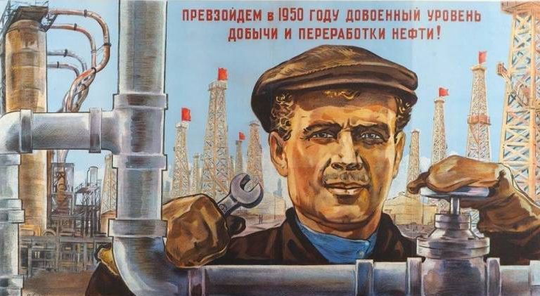 «С хлебушком плохо – дай 3 млн тонн нефти сверх плана»: как нефть Западной Сибири похоронила Советский Союз