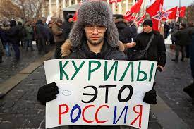 Послу Японии в МИДе России сегодня заявили решительный протест в связи с территориальными претензиями Токио