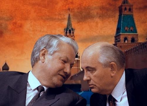 Тайна сдачи СССР. Кто стоял за Ельциным и Горбачёвым.