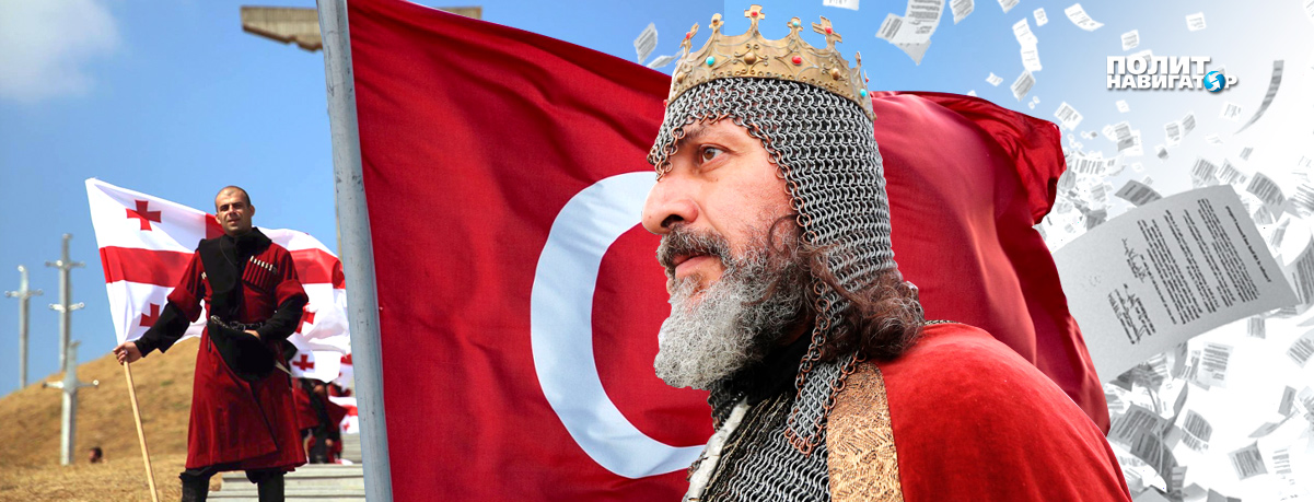 Турция не позволила Тбилиси отмечать знаковый для Грузии праздник