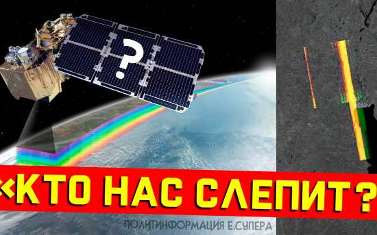 Россия испытала новое космическое СВЕРХОРУЖИЕ?