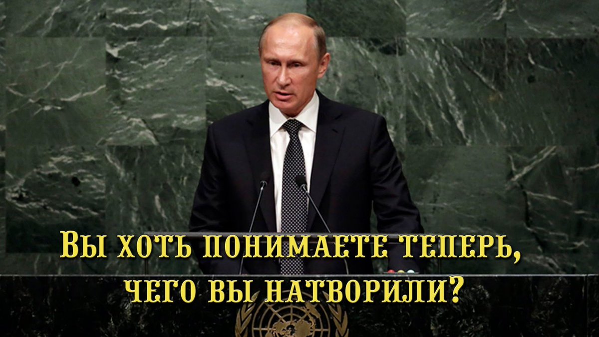 Путин еще 6 лет назад ПРЕДУПРЕЖДАЛ Запад