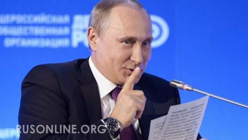 Браво Путин!: Россия одним махом наказала всех за санкции