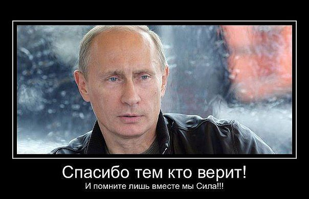 Владимиру Путину 69 лет