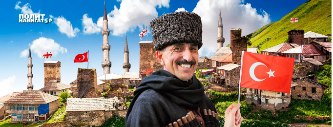 Грузинский политик: «Станем турками-мусульманами, лишь бы России здесь не было»