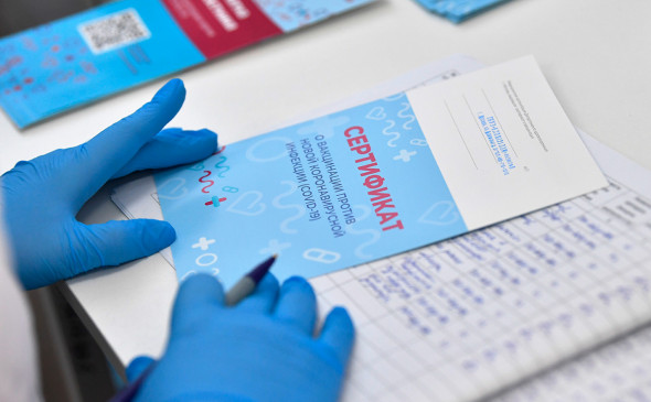 В Подмосковье нашли продавцов более тысячи поддельных  сертификатов о прививках