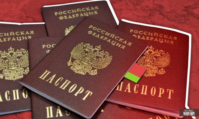 Когда власти РФ объявят миграционную амнистию для русских?