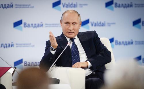 Выступление Владимира Путина на заседании дискуссионного клуба «Валдай»