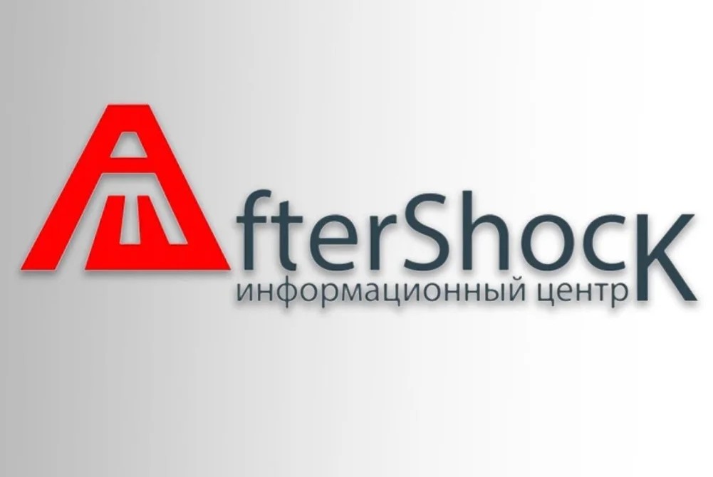 Расплата Украины за русофобию | Отказ от транзита газа через Украину| Виноват Путин| AfterShock.news