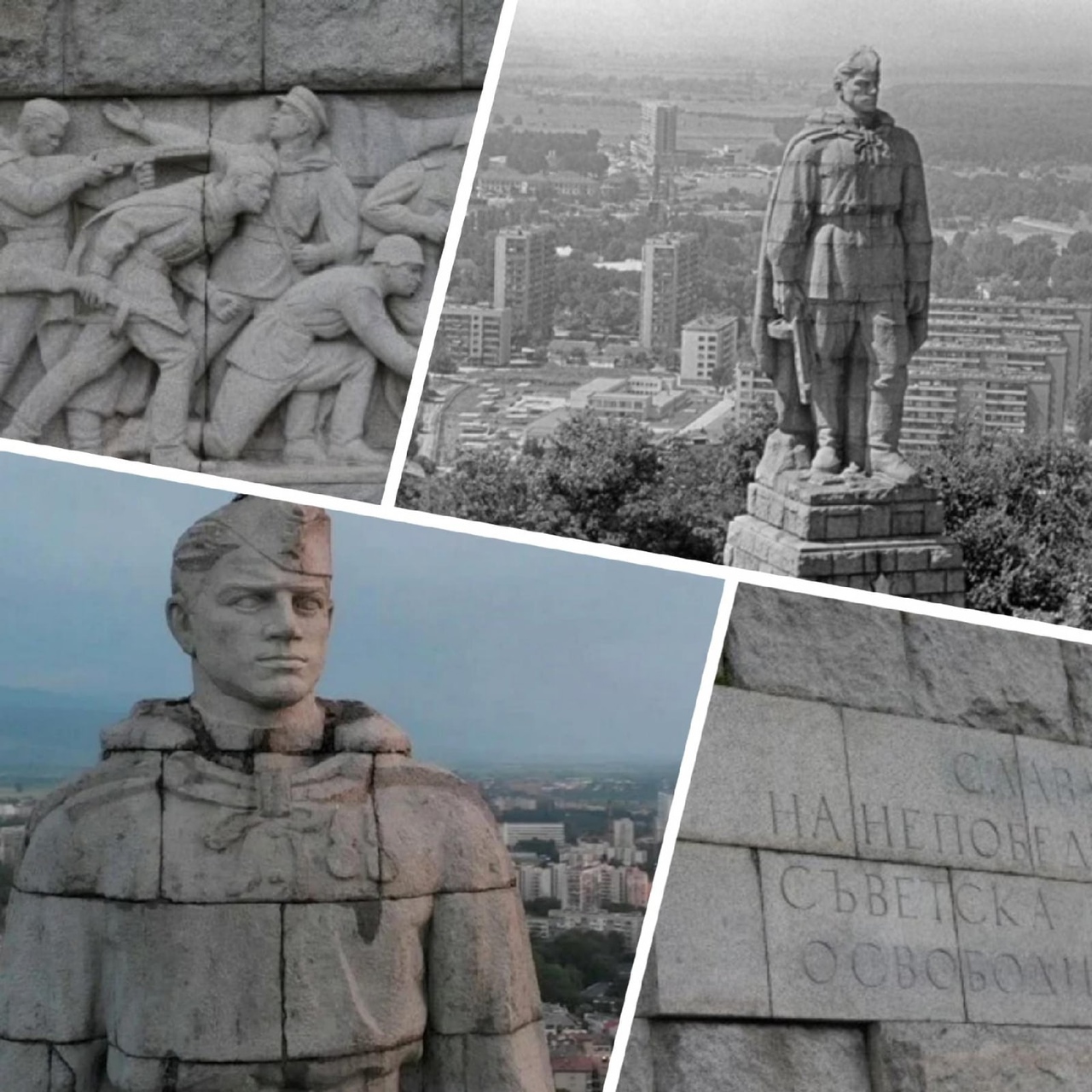 5 ноября 1957 года в болгарском городе Пловдив был открыт Памятник Советскому солдату-освободителю, более известный под названием «Алёша»