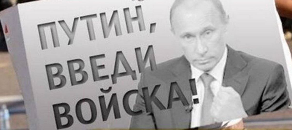 Соратник Тягнибока: Четыре миллиона украинцев помогут Путину захватить Украину