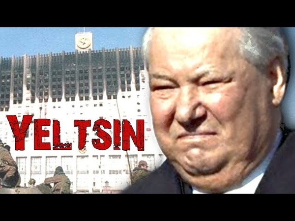 Ельцин: история лжи. Календарь