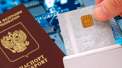 Правительство выбрало пилотные регионы для внедрения цифровых паспортов