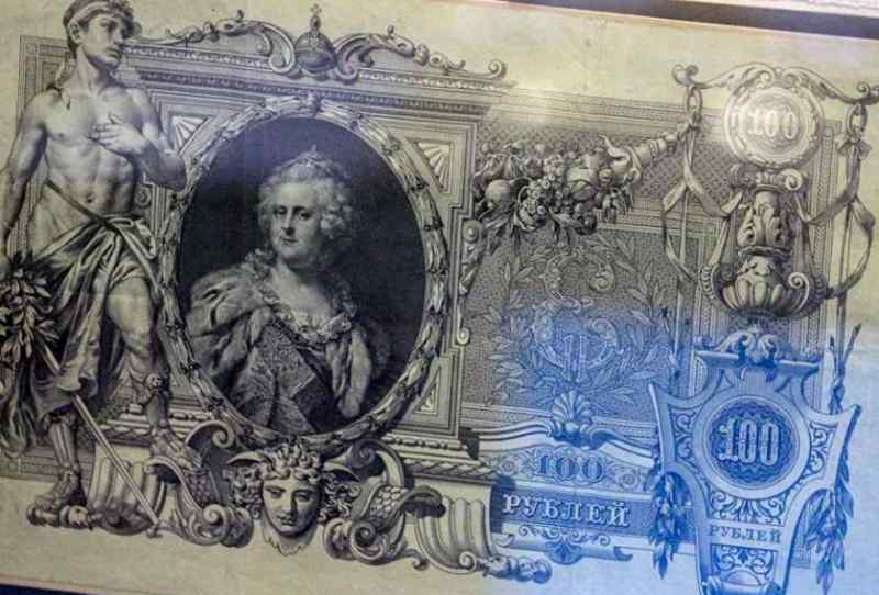 9 января — День рождение бумажных денег в России