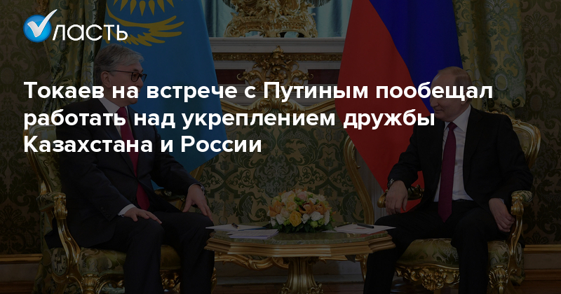 Никонов: Токаев поступил не как Янукович и Горбачев