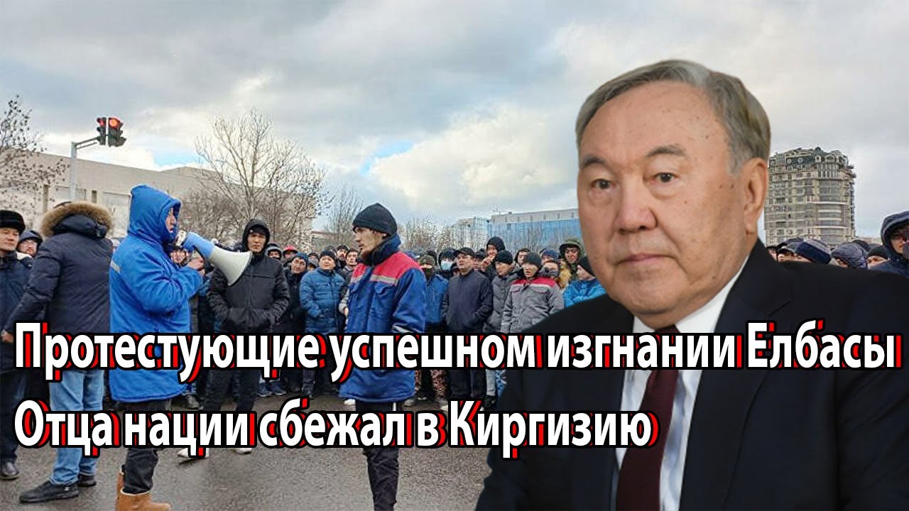 Депутаты Казахстана ДРУЖНО поддержали  отмену пожизненных полномочий Назарбаева