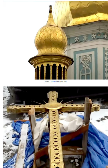 Знаки. С Софийского собора в Киеве во время урагана упал трехметровый крест