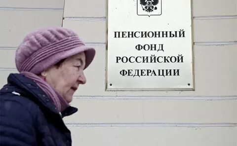 Юрий Пронько: Тревожный сигнал - «Единая Россия» готова снова поднять пенсионный возраст? (Видео)