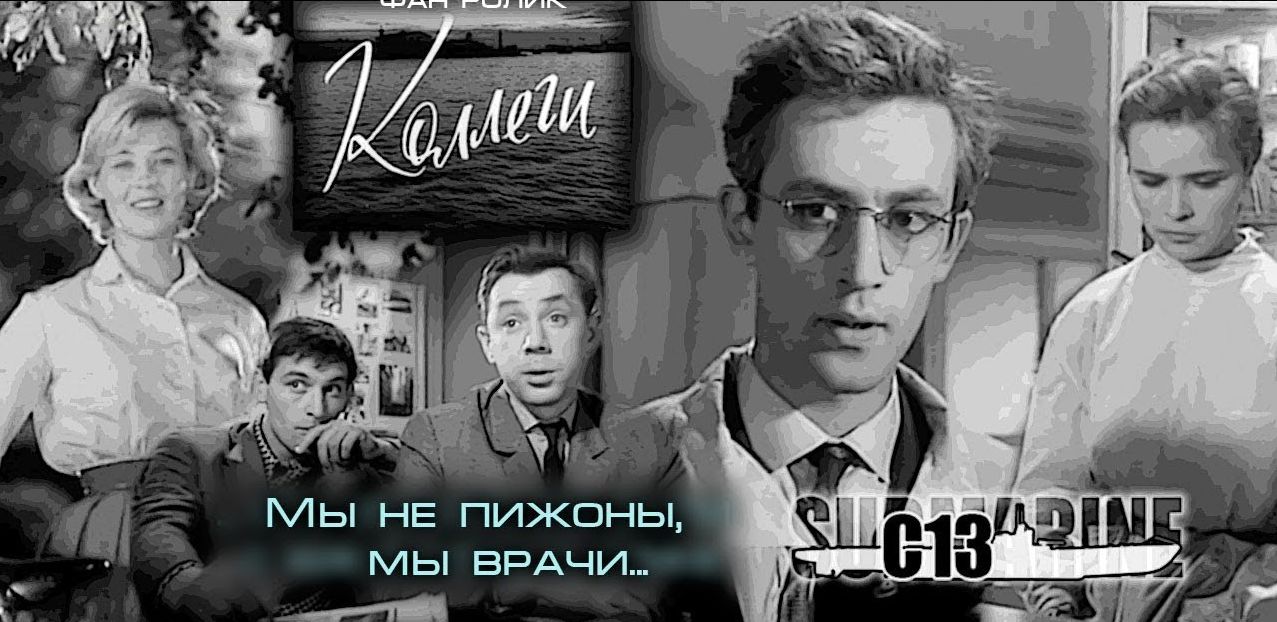 Коллеги (драма, реж. Алексей Сахаров, 1962 г.)