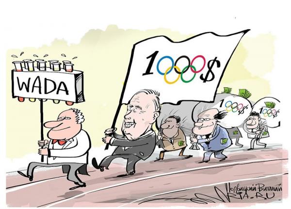 Международная мафия WADA