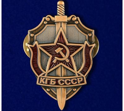 Примеры реального сотрудничества КГБ с экстрасенсами