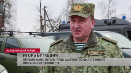 Американцы передали белорусским пограничникам оборудование для охраны границы