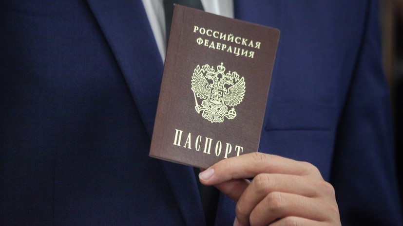 Почти 950 тысяч жителей Донбасса захотели стать гражданами России