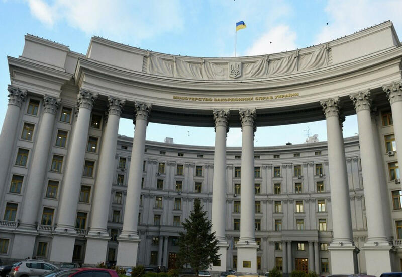 МИД Украины осудил решение России