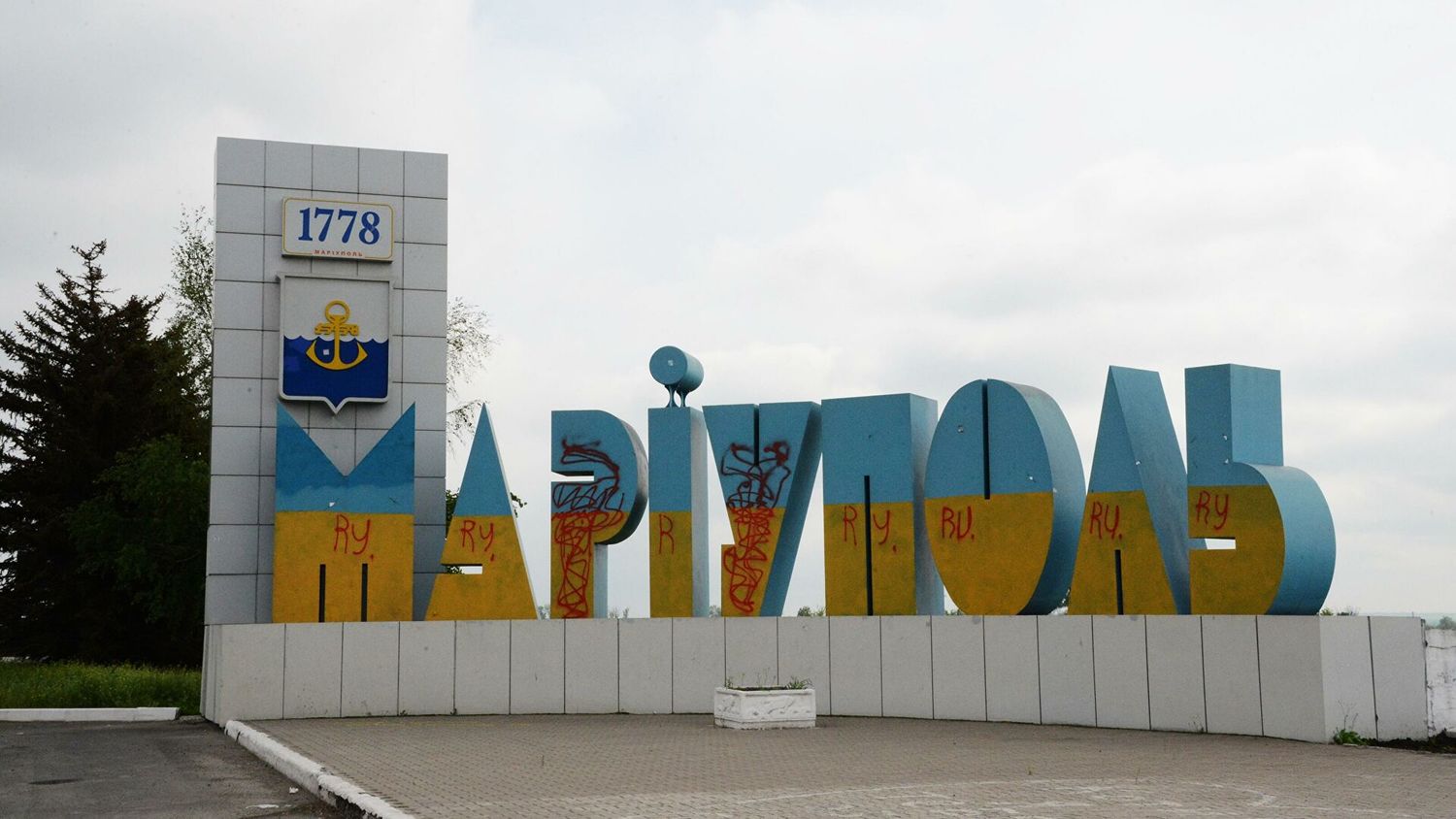 Мариупольский аэропорт полностью перешел под контроль ДНР