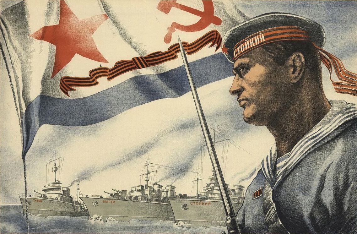 3 апреля 1942 года считается днем рождения морской гвардии в СССР
