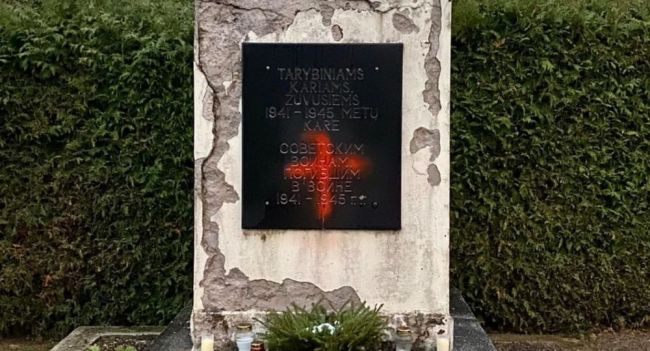 В Литве осквернили ещё два памятника советским воинам