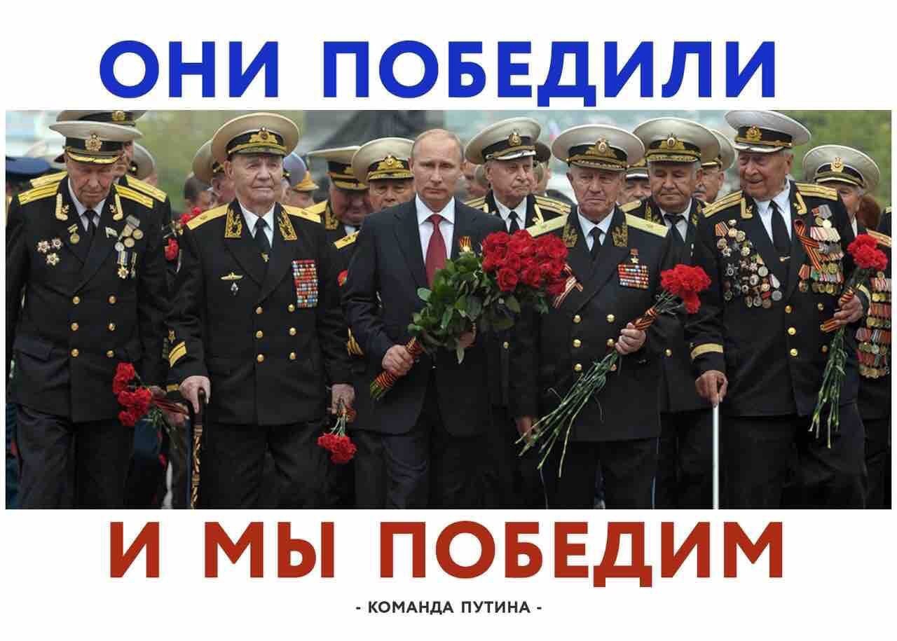 Президент РФ Владимир Путин принял участие в шествии «Бессмертного полка» в День Победы.