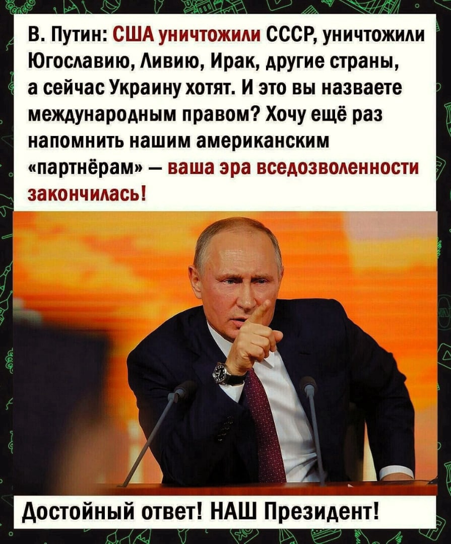 Лавров считает, что сейчас определяется место России в будущем мироустройстве