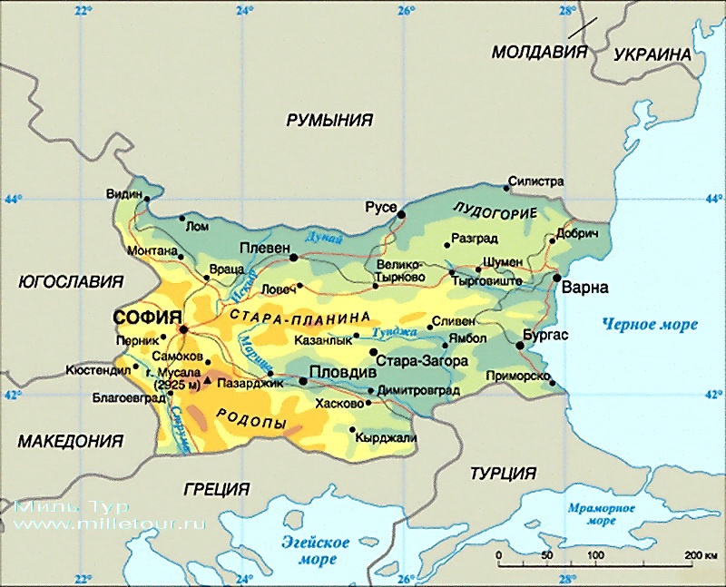 Первая Балканская война.