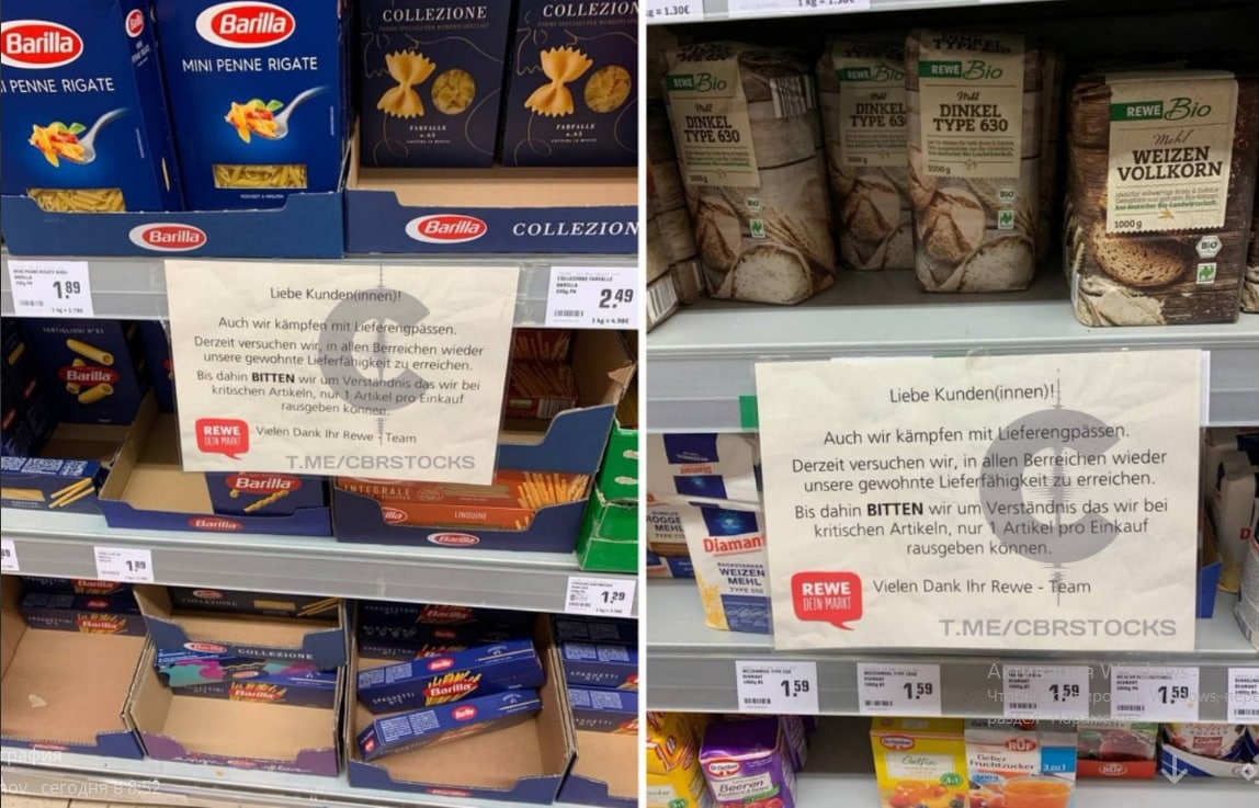 В немецкой сети супермаркетов Rewe макароны и мука продаются по одной пачке в руки
