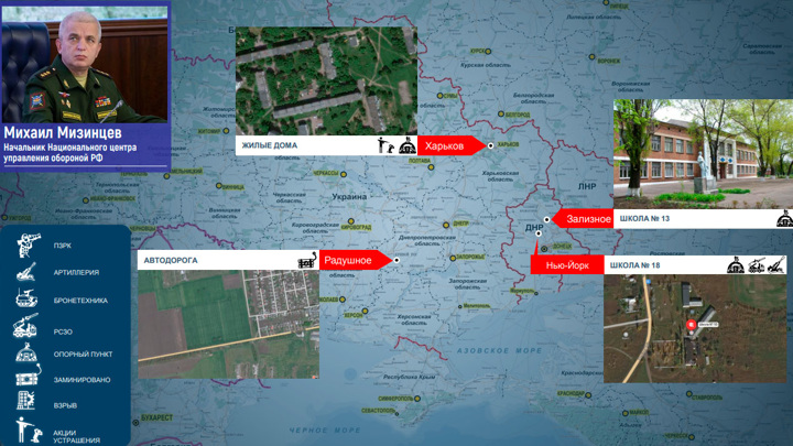 Российские саперы разминировали почти 4 тыс. га территории в Донбассе