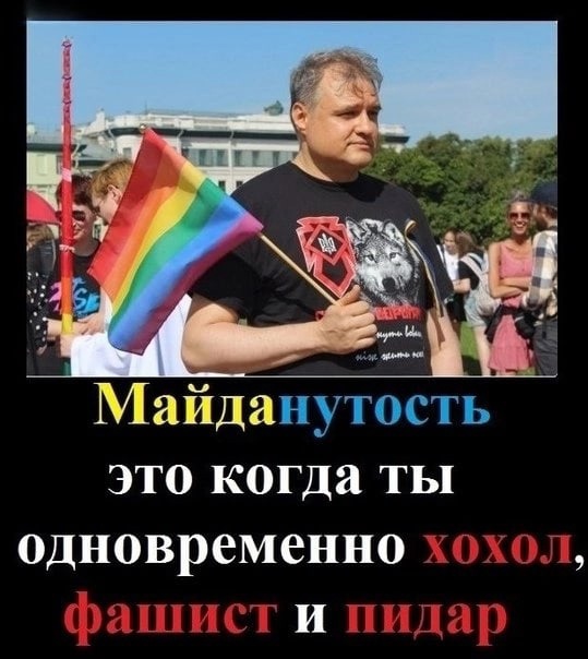 Украинские содомиты требуют от Зеленского узаконить однополые браки