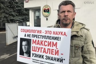 Сергей Веселовский вышел на пикет в защиту социологов, удерживаемых в ливийской тюрьме
